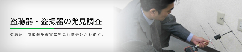 サンユウセキュリティ株式会社